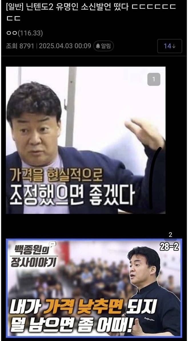 IMG_4100.jpeg 닌텐도 가격논란,해결방안제시하는 큰형님..