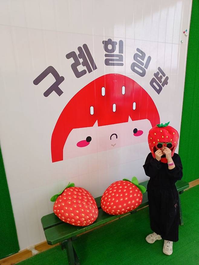 구례 힐링팜 포토존