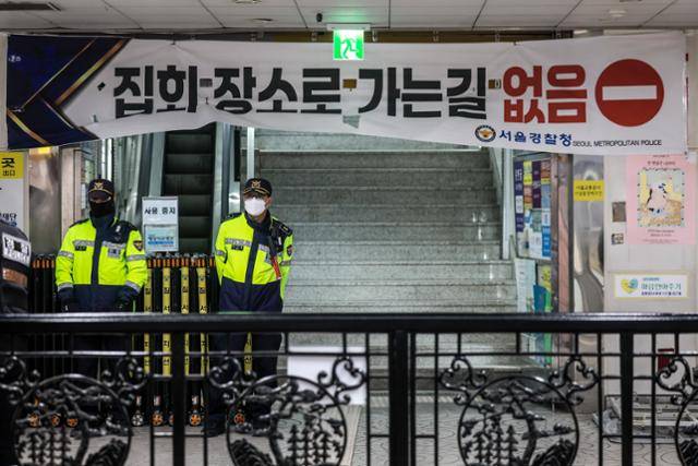 윤석열 대통령 탄핵 심판 선고를 이틀 앞둔 2일 서울 종로구 안국역 출구가 폐쇄되어 있다. 뉴시스