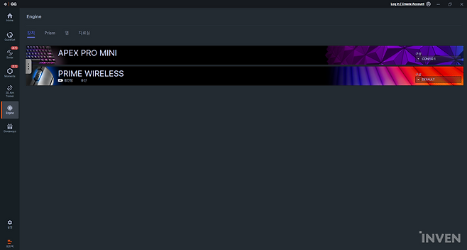 ▲ 키보드 세팅을 위해 스틸시리즈의 전용 애플리케이션 'Steelseries GG'를 켰다