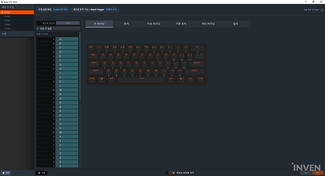 ▲ 특정 키의 입력을 바꿀 수 있는 기본적인 키 바인딩 옵션