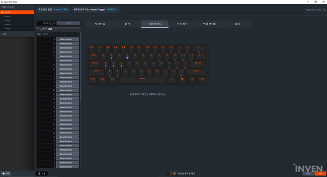 ▲ 해당 옵션을 활성화하는 이중 바인딩 옵션