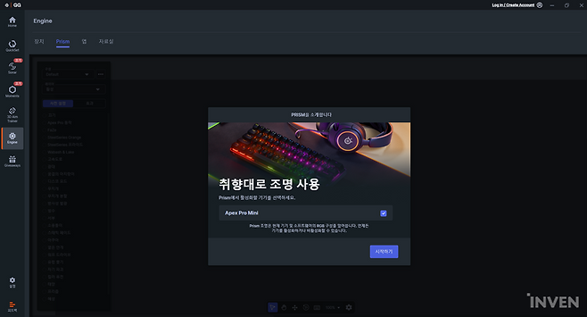 ▲ 게이밍 키보드에 LED가 빠지면 섭섭하지