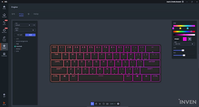 ▲ 다양한 색감의 LED를 감상할 수도