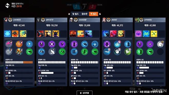 ▲ 평타 한 방이 마치 궁 같았던 리퍼