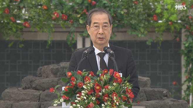 한덕수 대통령 권한대행이 오늘(3일) 제77주년 제주4·3추념식에서 추도사를 하는 모습 (사진, 강명철 기자)