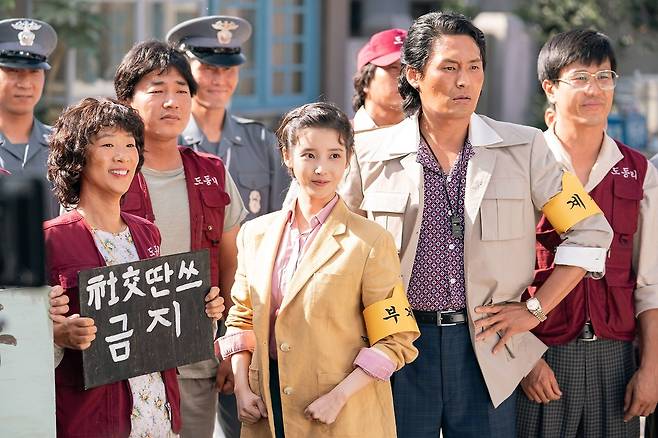 Lee Ji-eun, third from left, as Ae-sun in "When Life Gives You Tangerines" (Netflix)