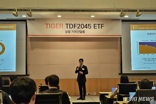김남기 미래에셋자산운용 ETF운용부문 부사장이 지난달 24일 서울 여의도 FKI컨퍼런스센터에서 열린 기자간담회에서 TIGER TDF2045 상품을 소개하고 있다.임지혜 기자