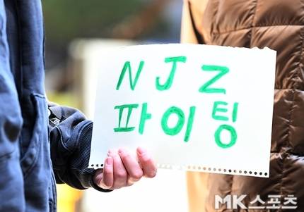 3일 서울중앙지법 민사합의41부는 어도어가 뉴진스 멤버 5인(민지, 하니, 다니엘, 해린, 혜인)을 상대로 제기한 전속계약 유효 확인 소송의 첫 변론기일을 진행했다. 멤버들은 출석하지 않았고, 양측 대리인들만 참석한 가운데 재판이 열렸다. 사진=천정환 기자