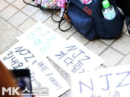 3일 서울중앙지법 민사합의41부는 어도어가 뉴진스 멤버 5인(민지, 하니, 다니엘, 해린, 혜인)을 상대로 제기한 전속계약 유효 확인 소송의 첫 변론기일을 진행했다. 멤버들은 출석하지 않았고, 양측 대리인들만 참석한 가운데 재판이 열렸다. 사진=천정환 기자