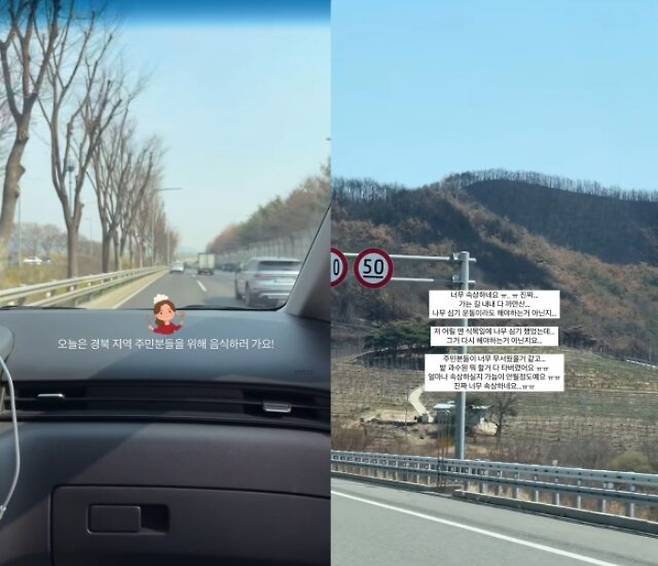 /사진=남보라 인스타그램 캡처