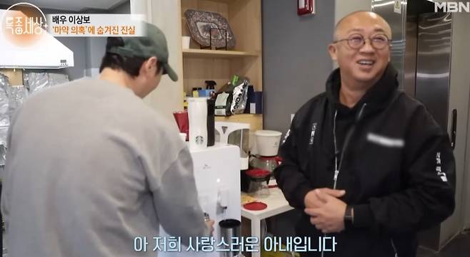 최여진 예비 신랑 김재욱씨가 2022년 10월 한 방송에서 전처 심모씨를 "사랑스러운 아내"라고 소개했다. 김씨는 심씨와 2016년 결혼해 이듬해부터 별거했다고 밝힌 바 있다. /사진=MBN '특종세상' 방송화면 캡처
