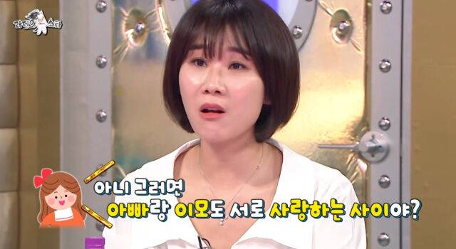 양나래./MBC