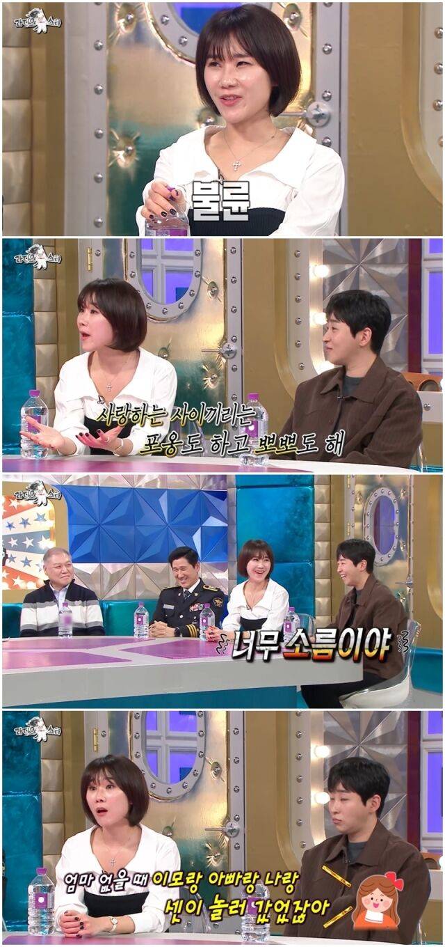 '라디오스타'./MBC