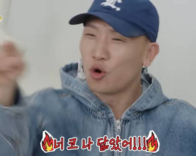 개코가 저작권료에 대해 언급했다. / 유튜브 채널 '동해물과 백두은혁' 캡처