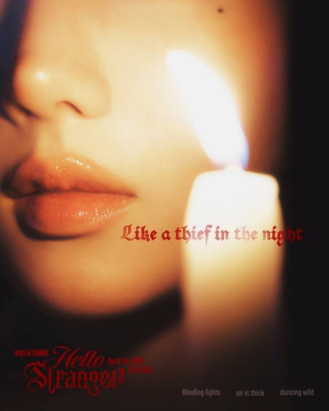 울림엔터테인먼트 제공