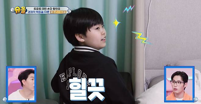 KBS 2TV ‘슈퍼맨이 돌아왔다’