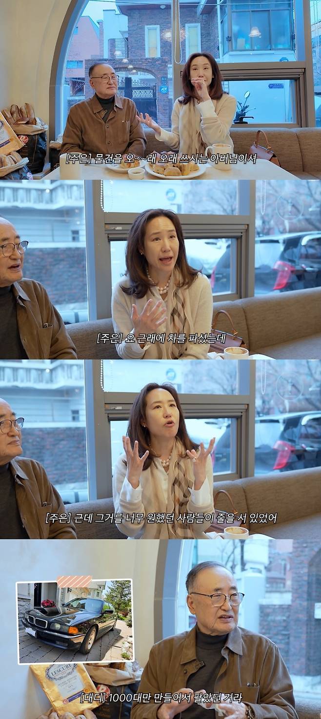 깡주은 캡처