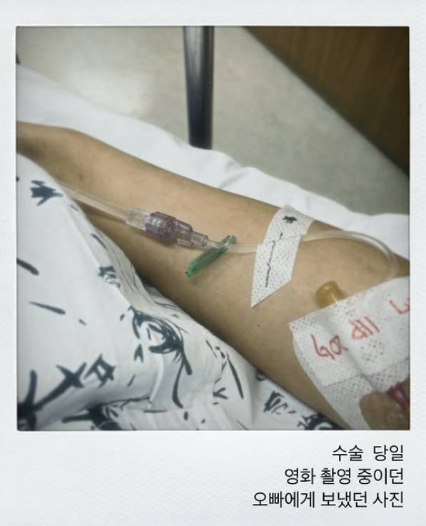 이솔이 소셜미디어