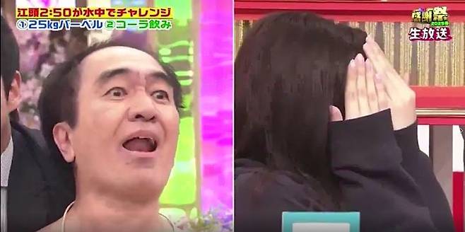 일본 예능 '올스타 감사제 2025 봄' 캡처 *재판매 및 DB 금지