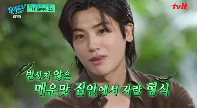 방송 화면 캡쳐