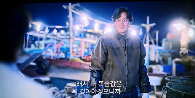 넷플릭스 드라마 ‘폭싹 속았수다’&nbsp; 박해준. 영상 캡처