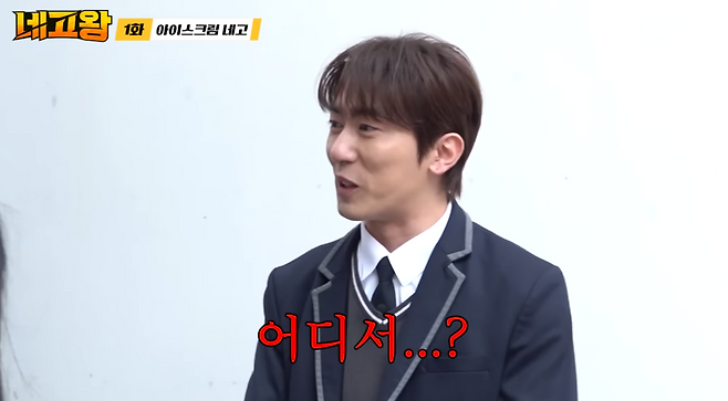 유튜브 ‘네고왕’ 캡처.