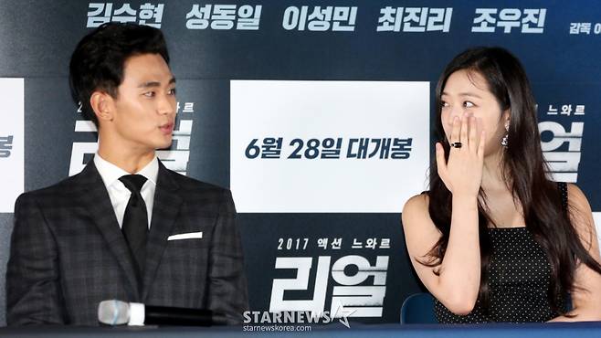 김수현과 고 설리/사진=임성균 기자 tjdrbs23@