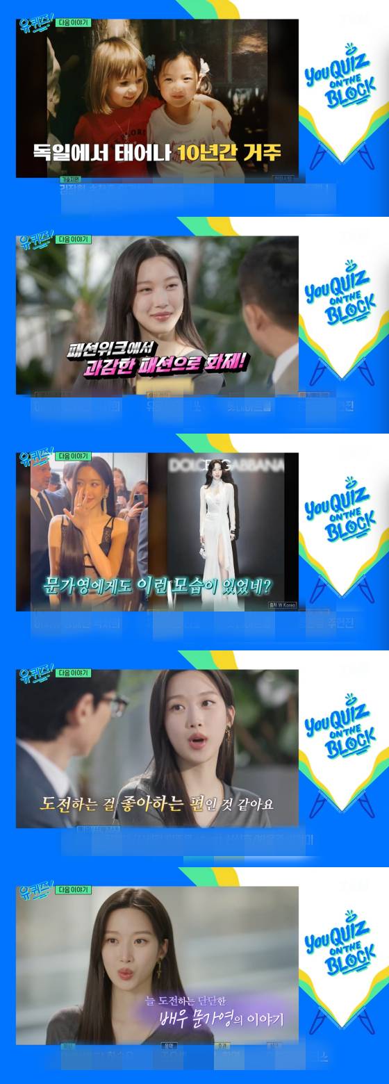 /사진=tvN 방송화면