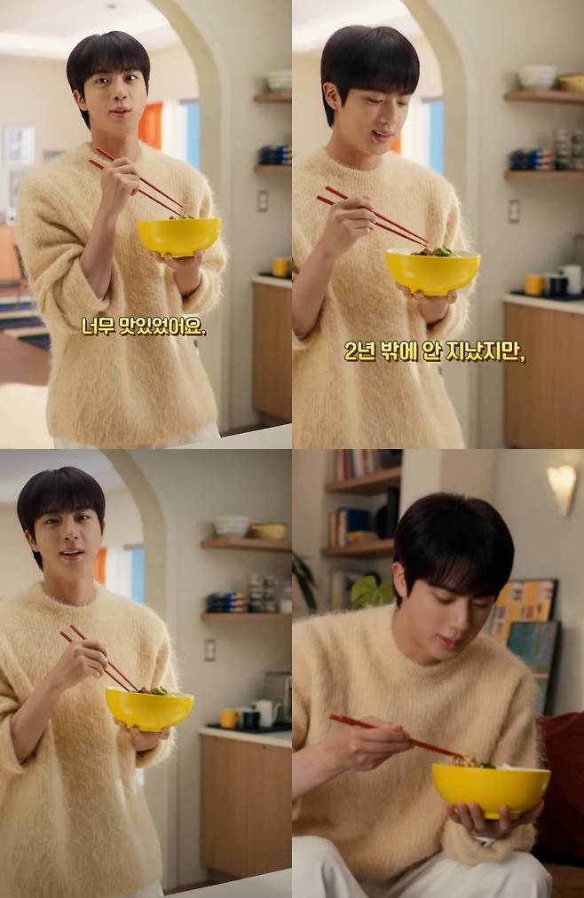 "군입대 후 첫 라면 진라면 생생" 방탄소년단 진이 꼽은 '인생 라면'