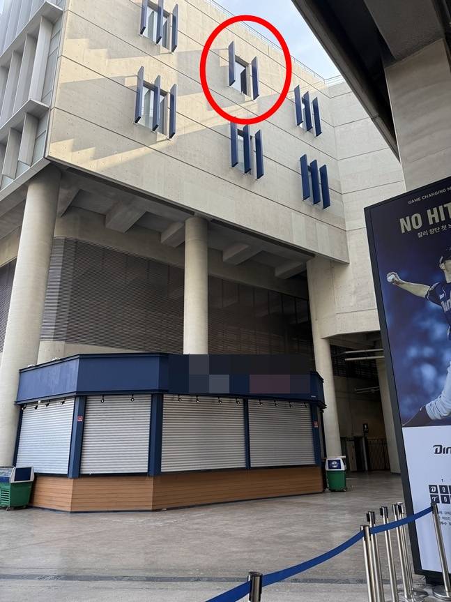 지난달 29일 창원NC파크에서 철제 구조물이 추락해 관람객을 덮쳤다. 사진은 사고 현장 모습. 위 가운데 창문(빨간 원) 외벽에 설치된 루버 3개 중 한 개가 떨어져 사라진 상태다. /사진=양정웅 기자