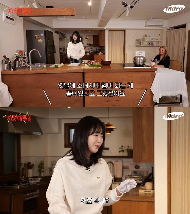 사진=웹예능 '지멋대로 식탁' 캡처