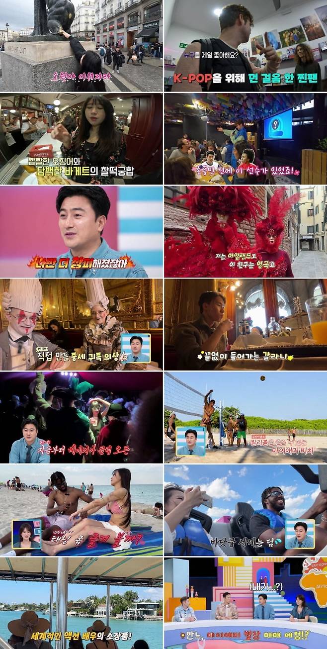 사진 제공=채널A