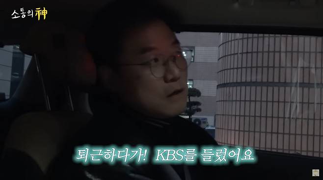 사진=유튜브 '채널십오야'