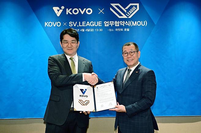 KOVO가 일본 SV.LEAGUE와 업무협약식을 개최했다.(KOVO제공)
