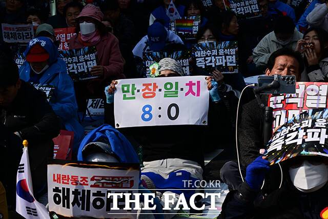 '만장일치 8:0' 파면 촉구하는 집회 참가자.