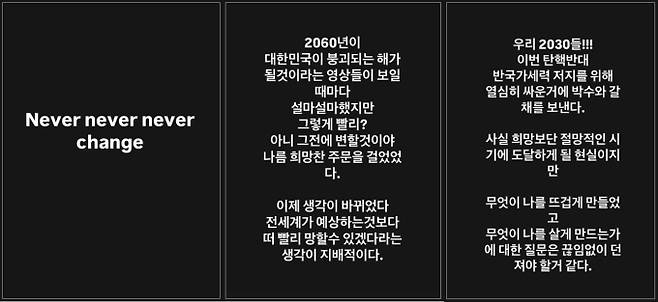 캐나다 국적 JK김동욱, 尹 탄핵에 “나라 망할 듯”(출처: JK김동욱 인스타그램)