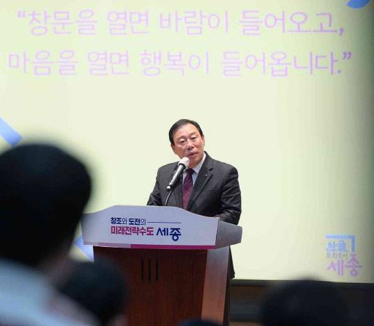 최민호 세종시장. 세종시 제공