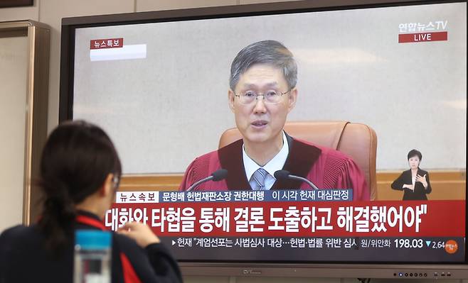 4일 오전 경남 창원의 한 고등학교에서 1학년 학생이 한국사 시간에 '윤석열 대통령 탄핵 심판 선고' 생방송을 지켜보고 있다.[연합뉴스]