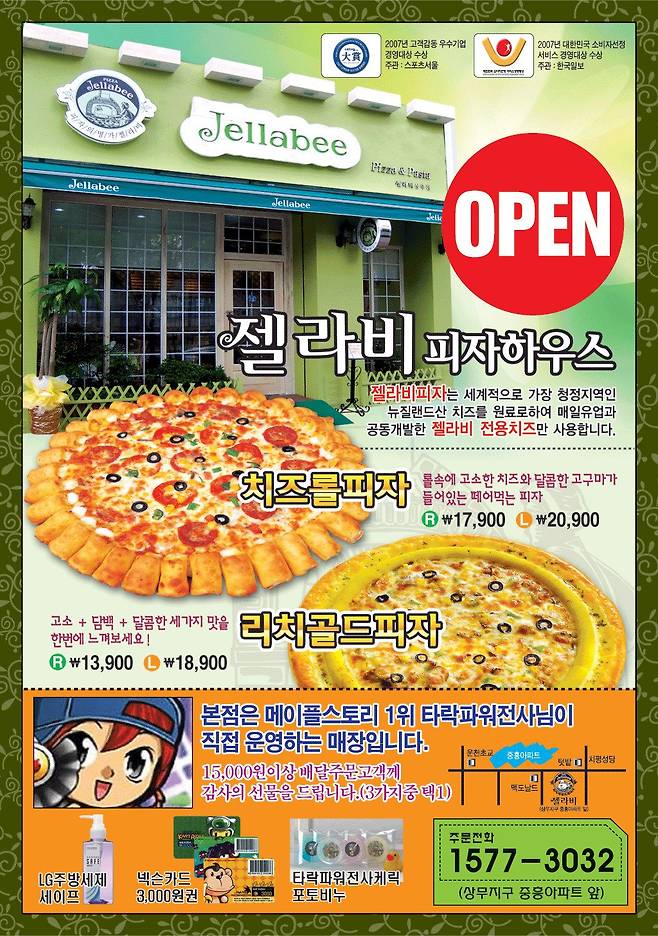 1743695404224.bmp.ren.jpg 메이플 전설 타락파워전사 관련 자료 가지고있는거 다올려봄