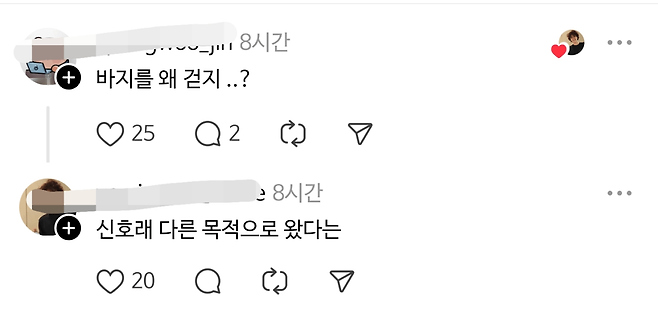 "등산객 불륜 신호 \'바지 한쪽 걷기\' 진짜였다" 이혼 전문 변호사 증언