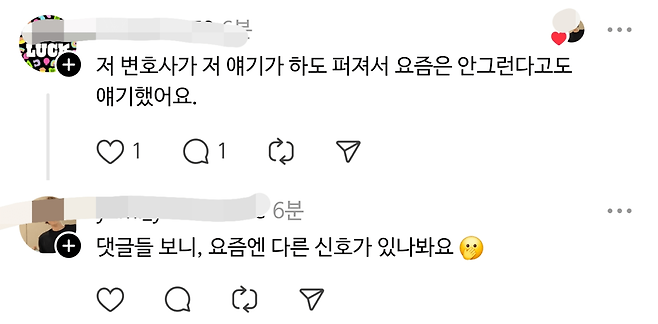 "등산객 불륜 신호 \'바지 한쪽 걷기\' 진짜였다" 이혼 전문 변호사 증언