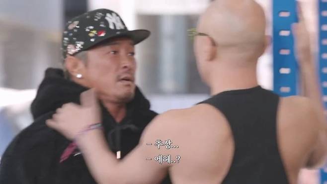 추성훈의 운동 가르치기 전 스트레칭 시간이 위험해진 이유