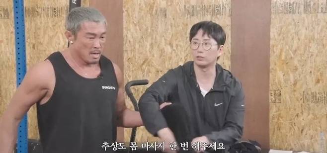 추성훈의 운동 가르치기 전 스트레칭 시간이 위험해진 이유