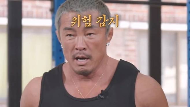 추성훈의 운동 가르치기 전 스트레칭 시간이 위험해진 이유