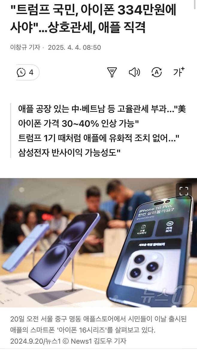 IMG_2351.jpeg 현재 ㅈ됐다는 스마트폰 업체 근황 ㅎㄷㄷㄷ