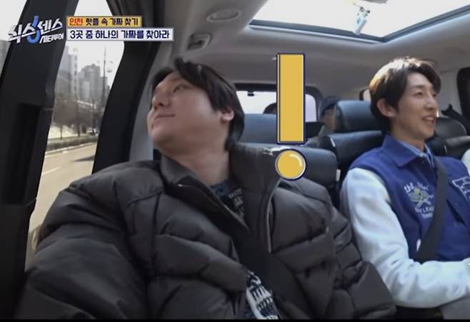 Screenshot_20250404_154742_YouTube.jpg 요즘 tvN 식스센스 하면서 정말 편해보이는 고경표 ㅋㅋㅋ.jpg