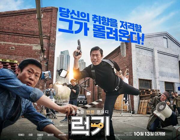 영화가 시작하는 이유