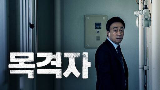 영화가 시작하는 이유