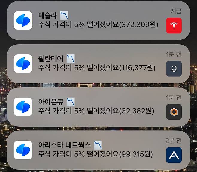 IMG_3370.jpeg 오늘 미국주식시장 근황.jpg